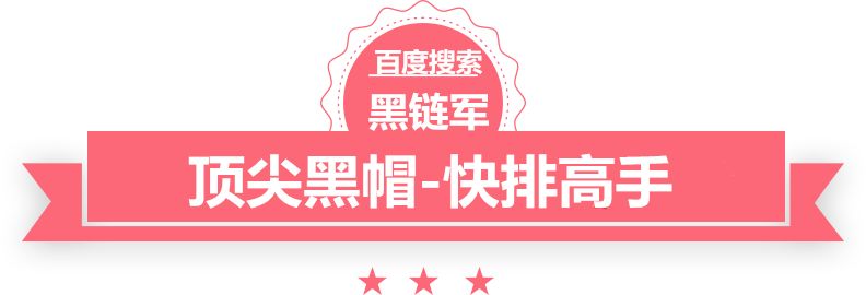 2024年澳门精准免费大全黑